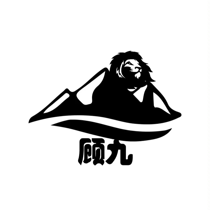 顾九LOGO